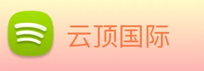 云顶国际 logo